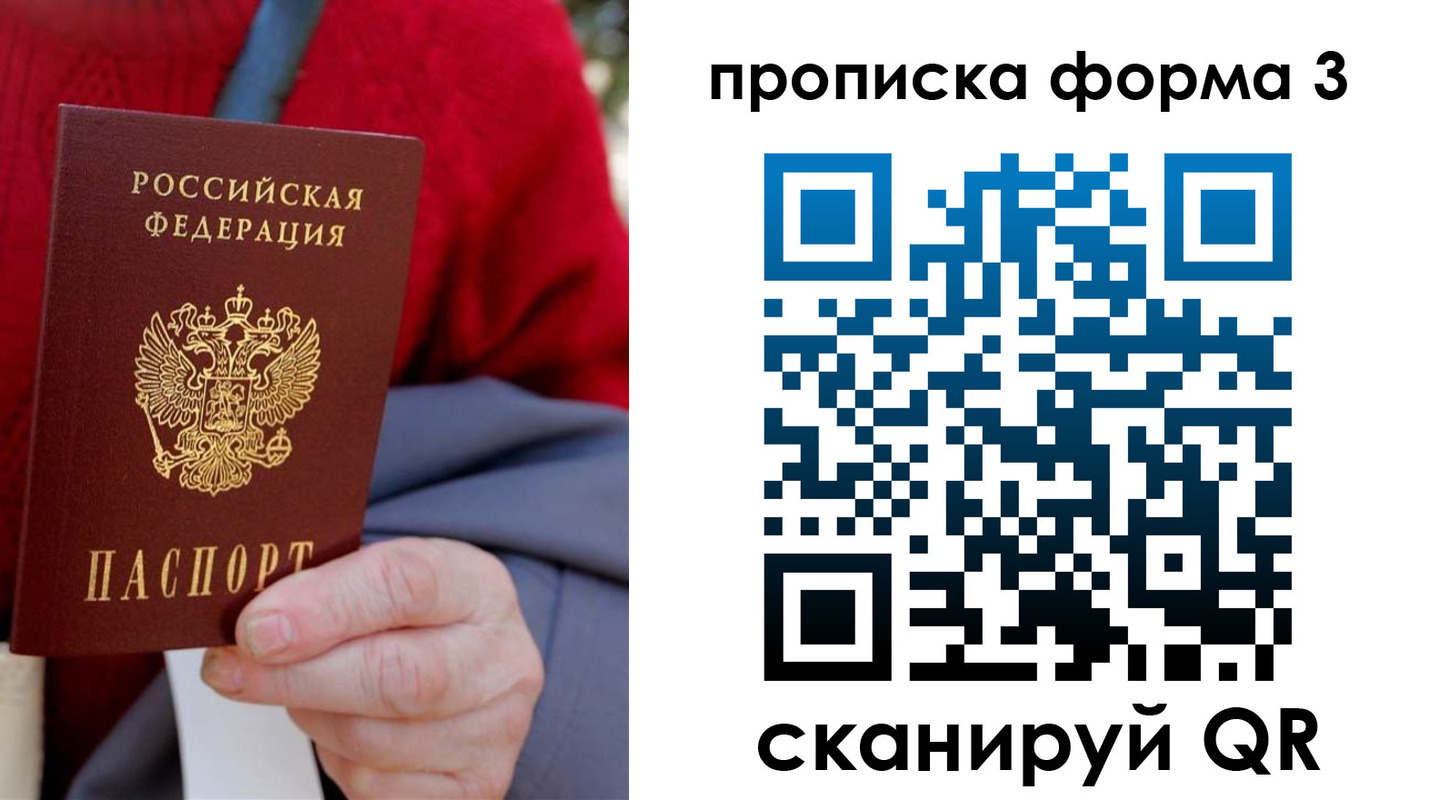 форма 3 в Аргуне