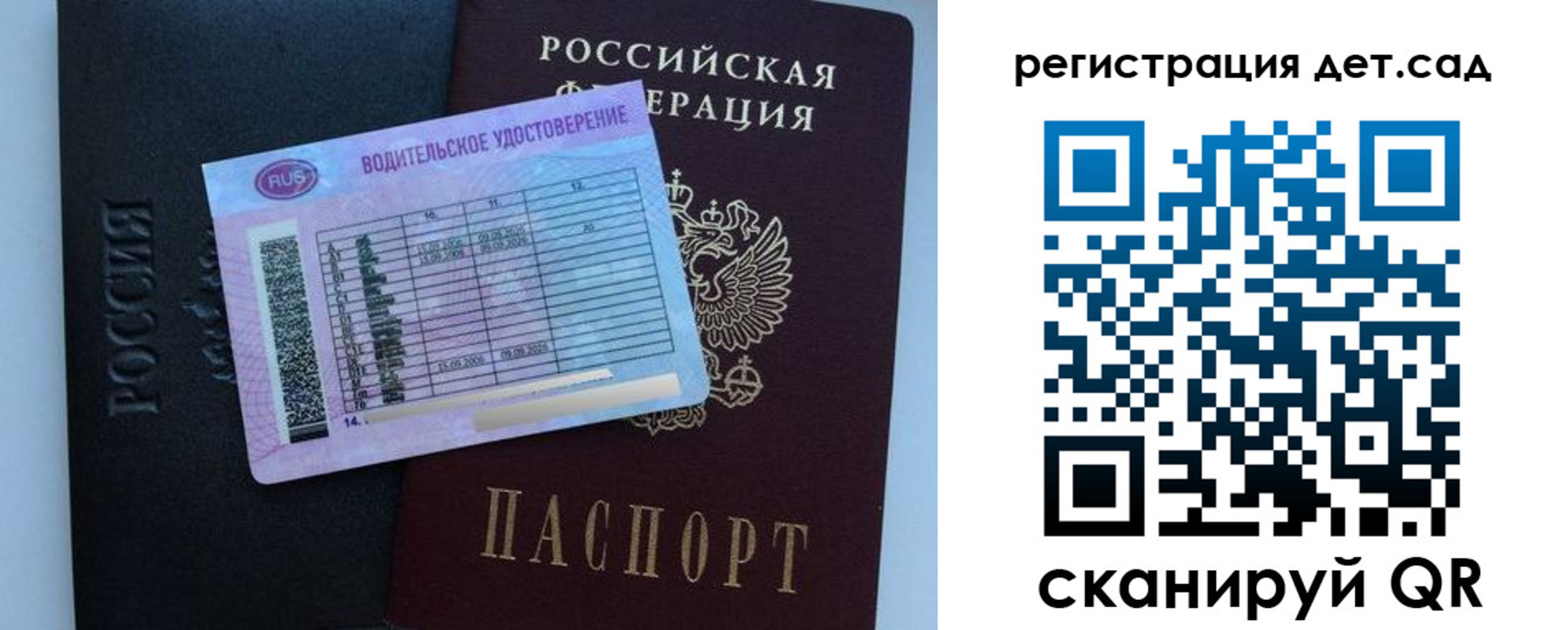 регистрация в Аргуне