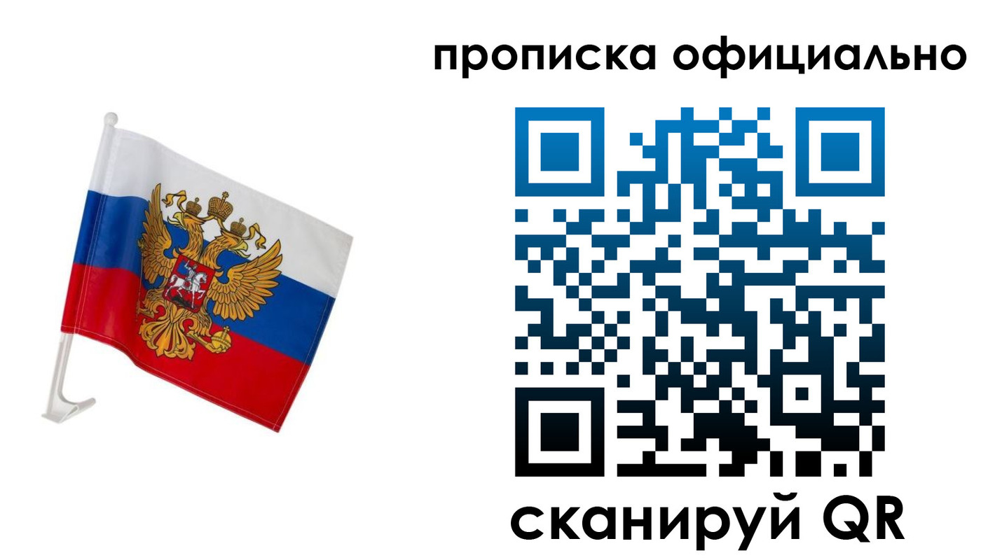форма 3 в Аргуне