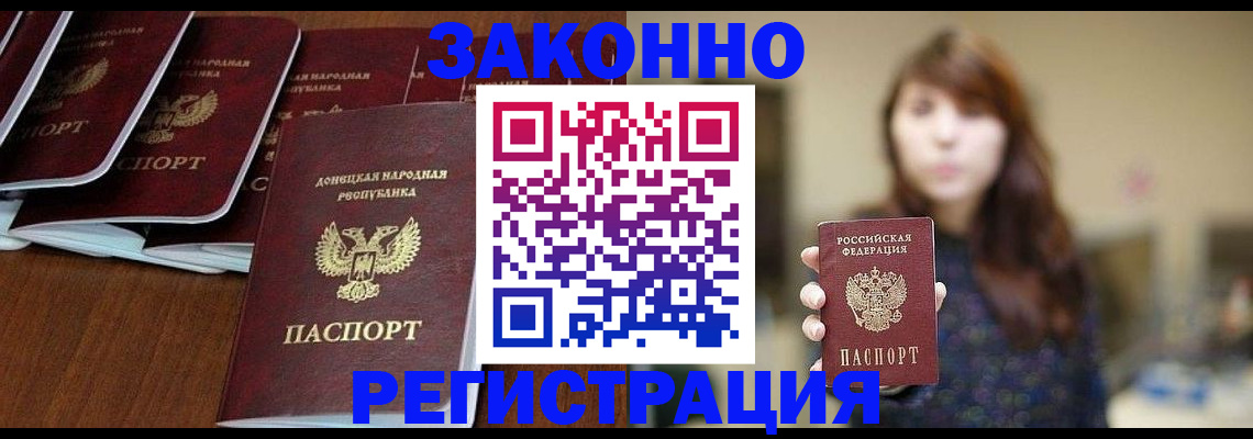 пропишу в квартире в Аргуне