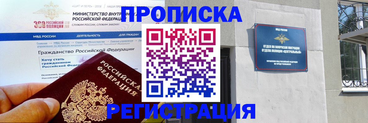 форма 3 в Аргуне